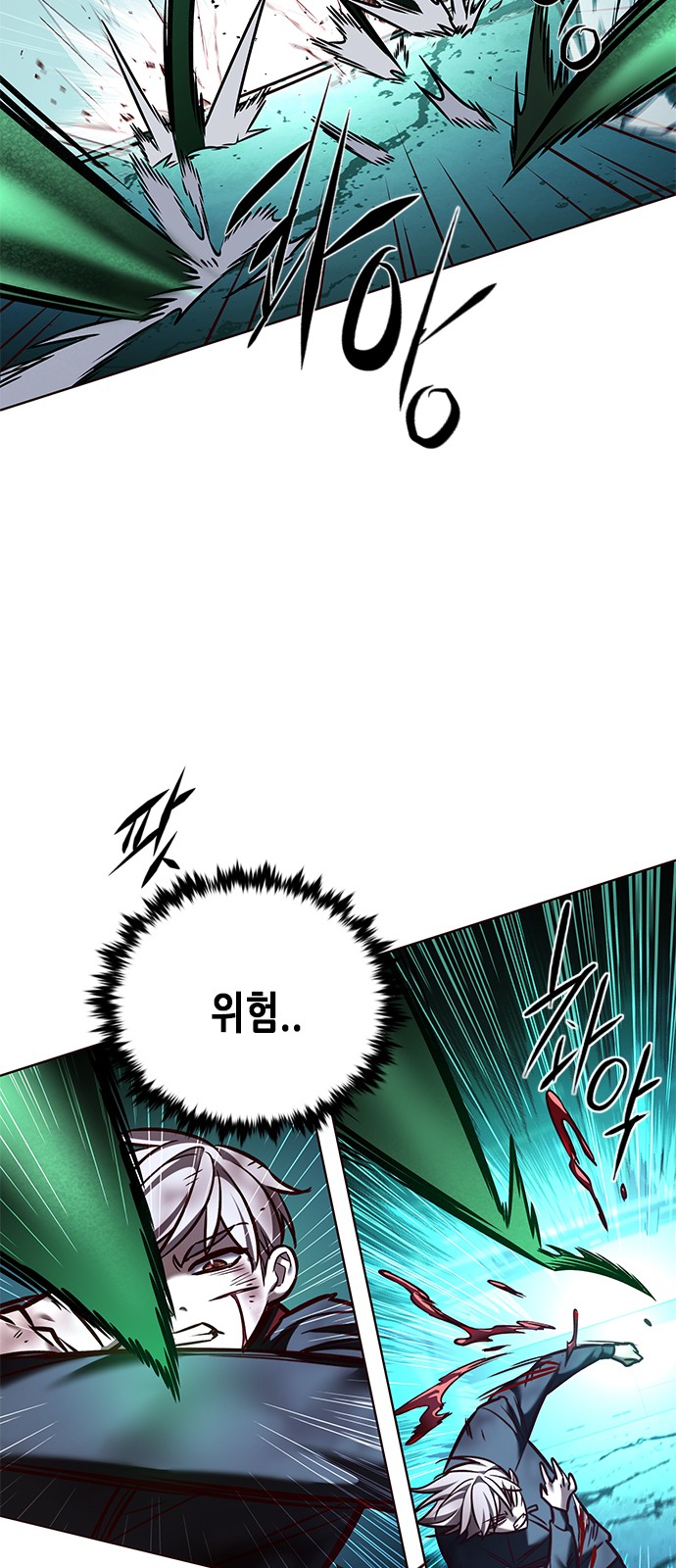 80 페이지