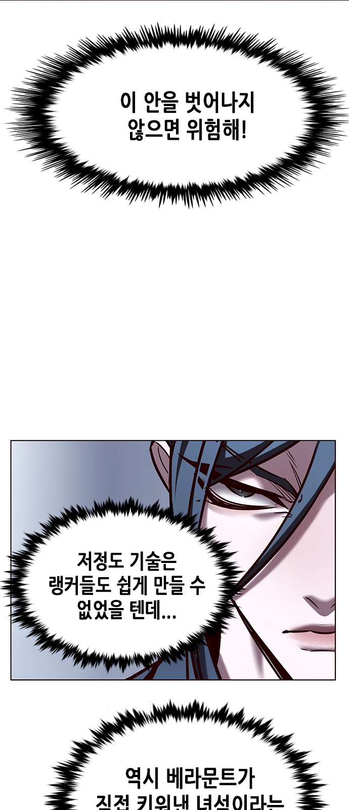 82 페이지