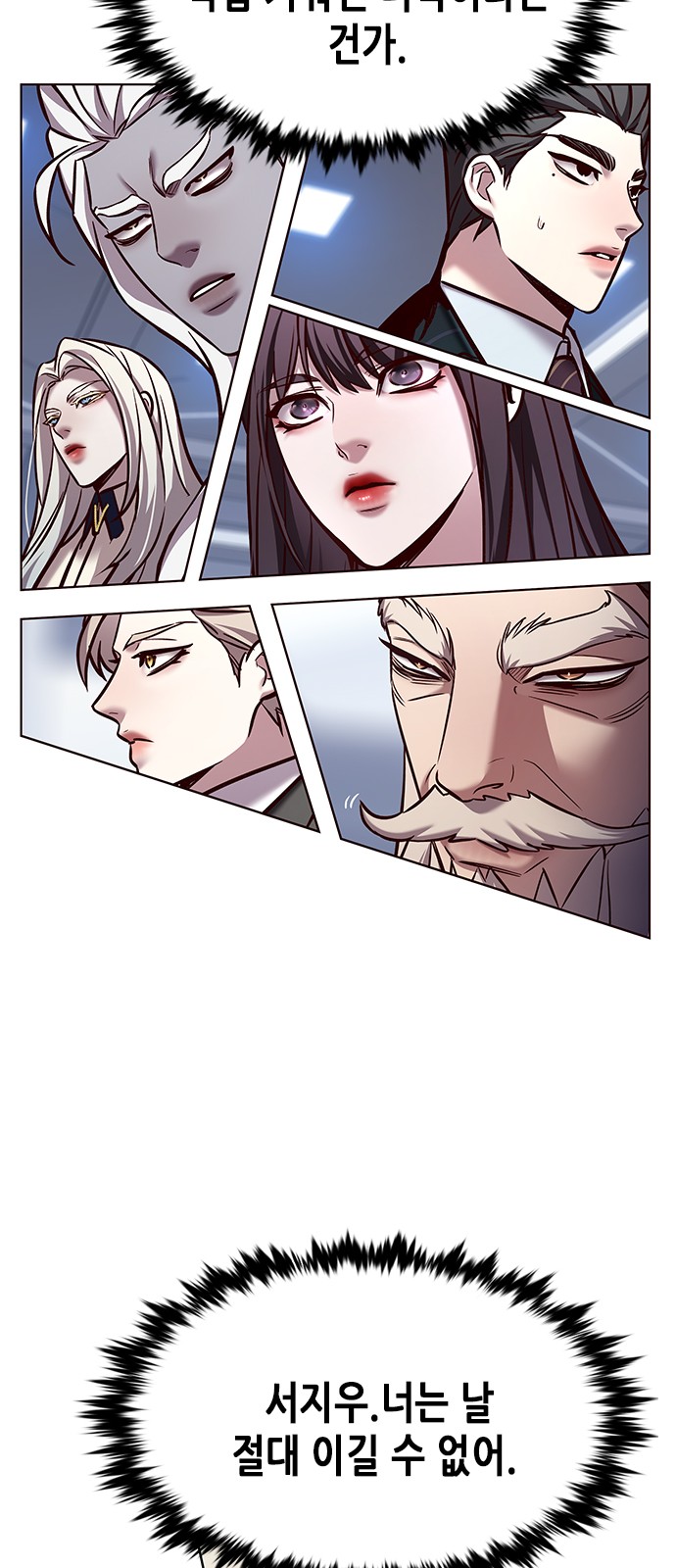 83 페이지