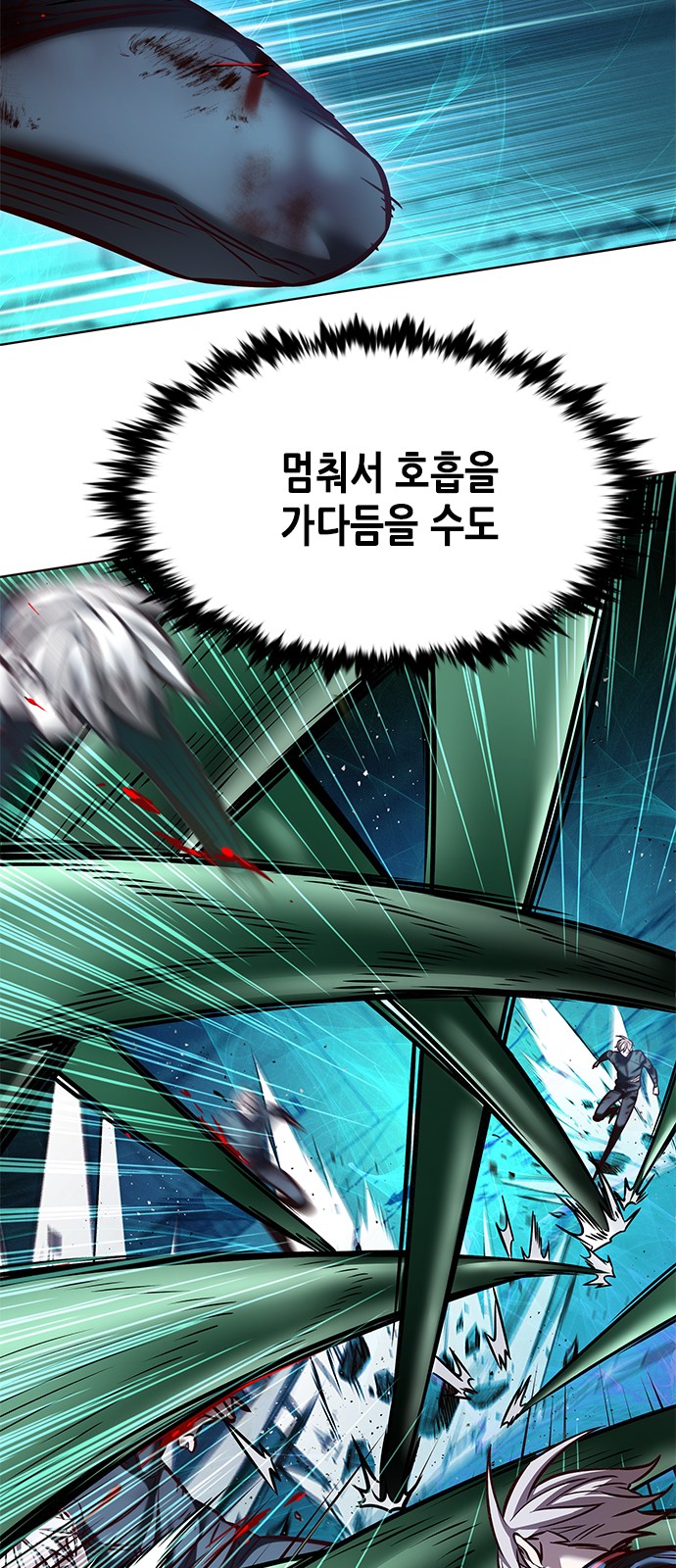 85 페이지