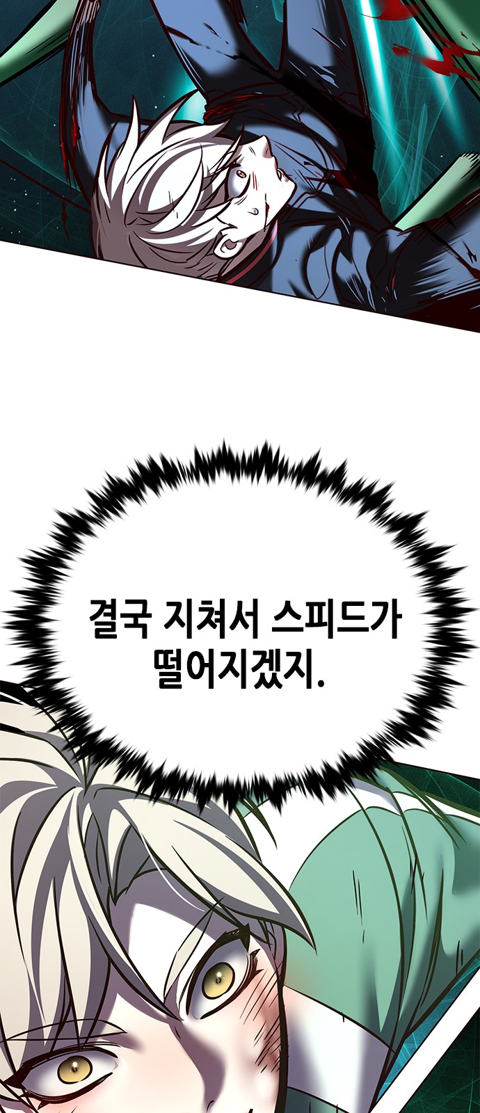 88 페이지