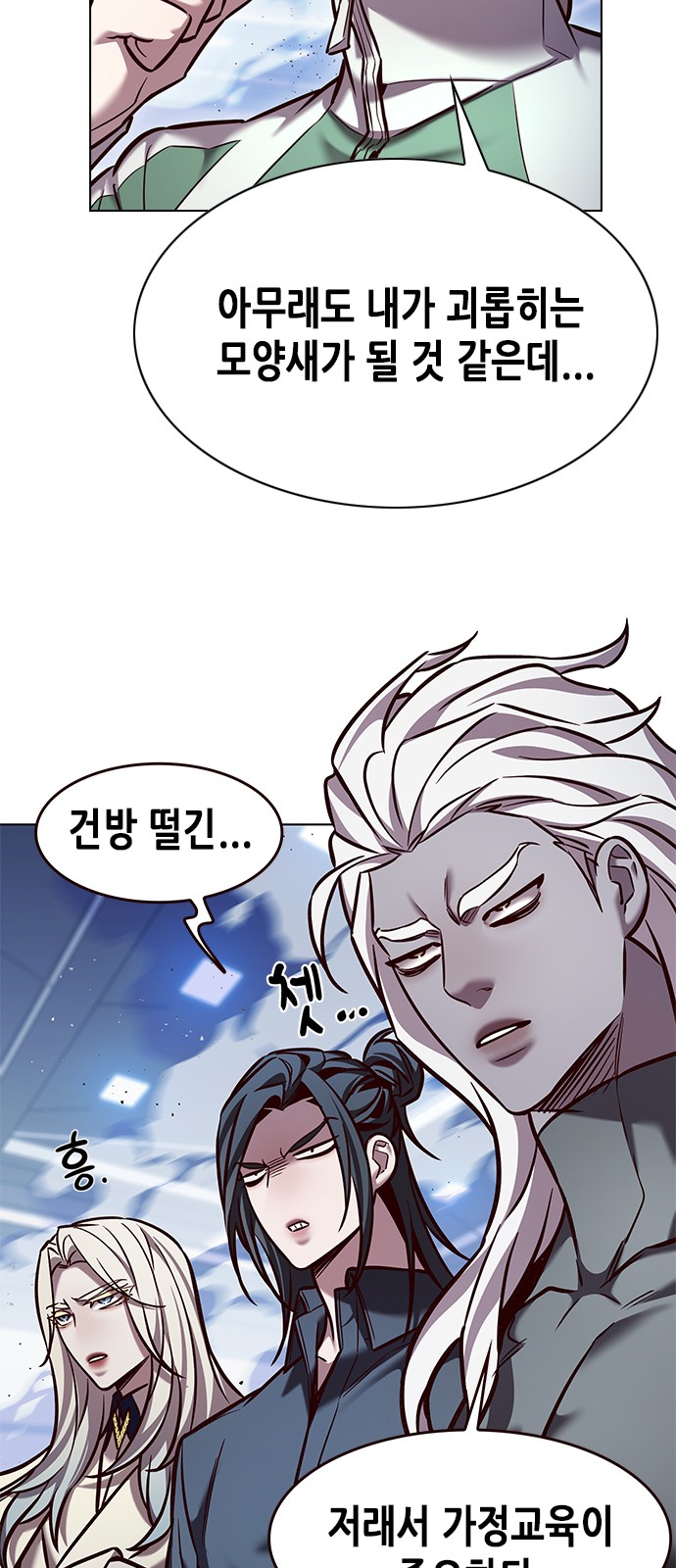 9 페이지