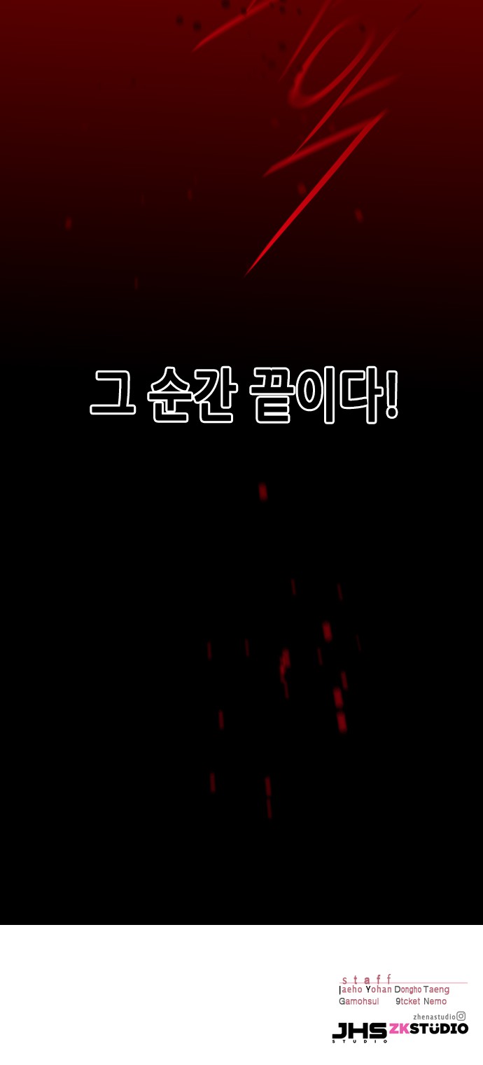 90 페이지