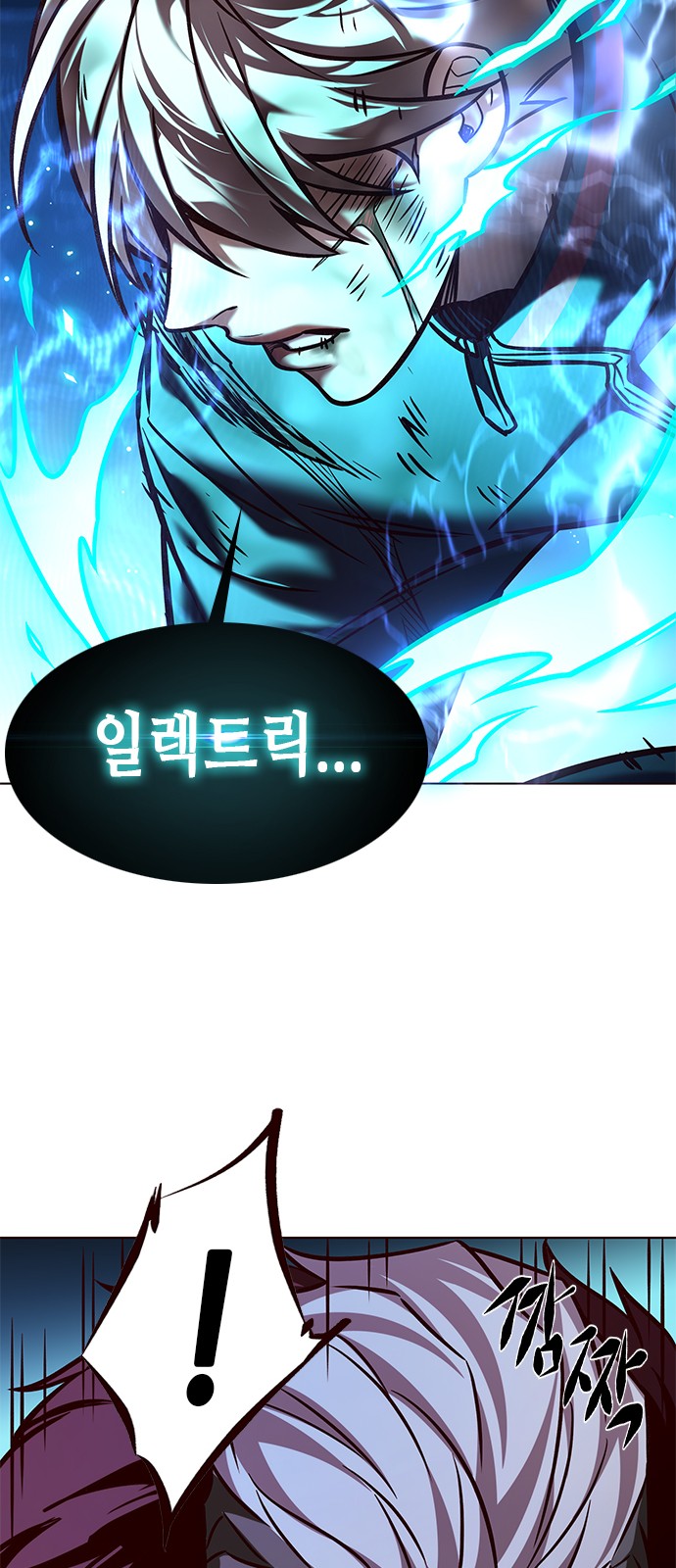 46 페이지