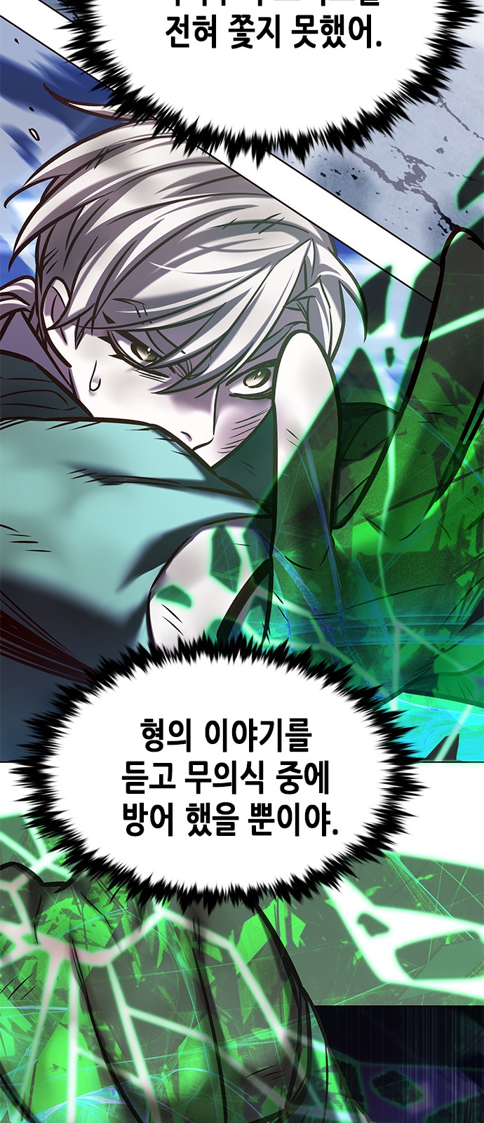 59 페이지