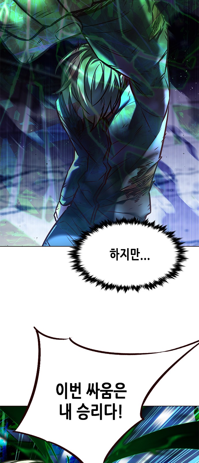 60 페이지