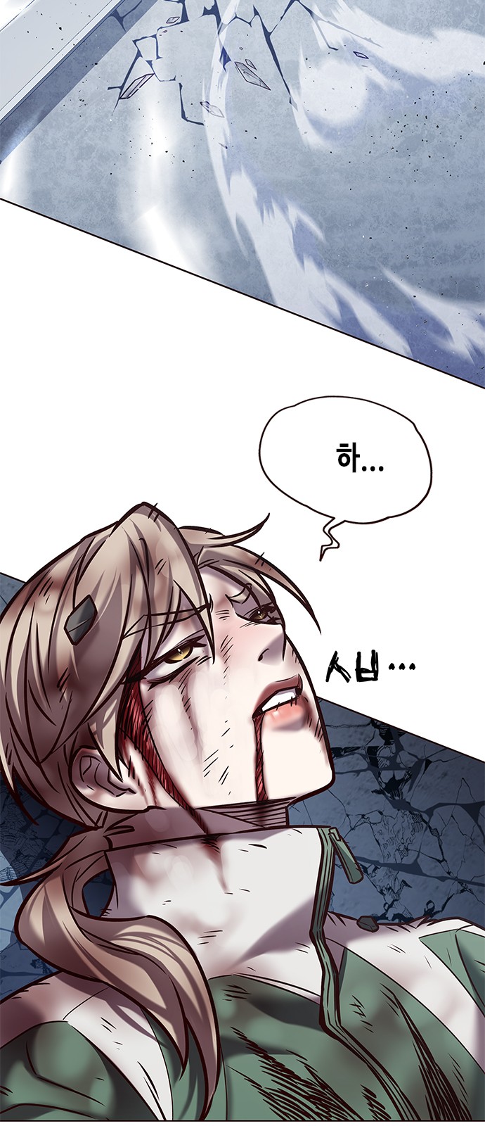 73 페이지