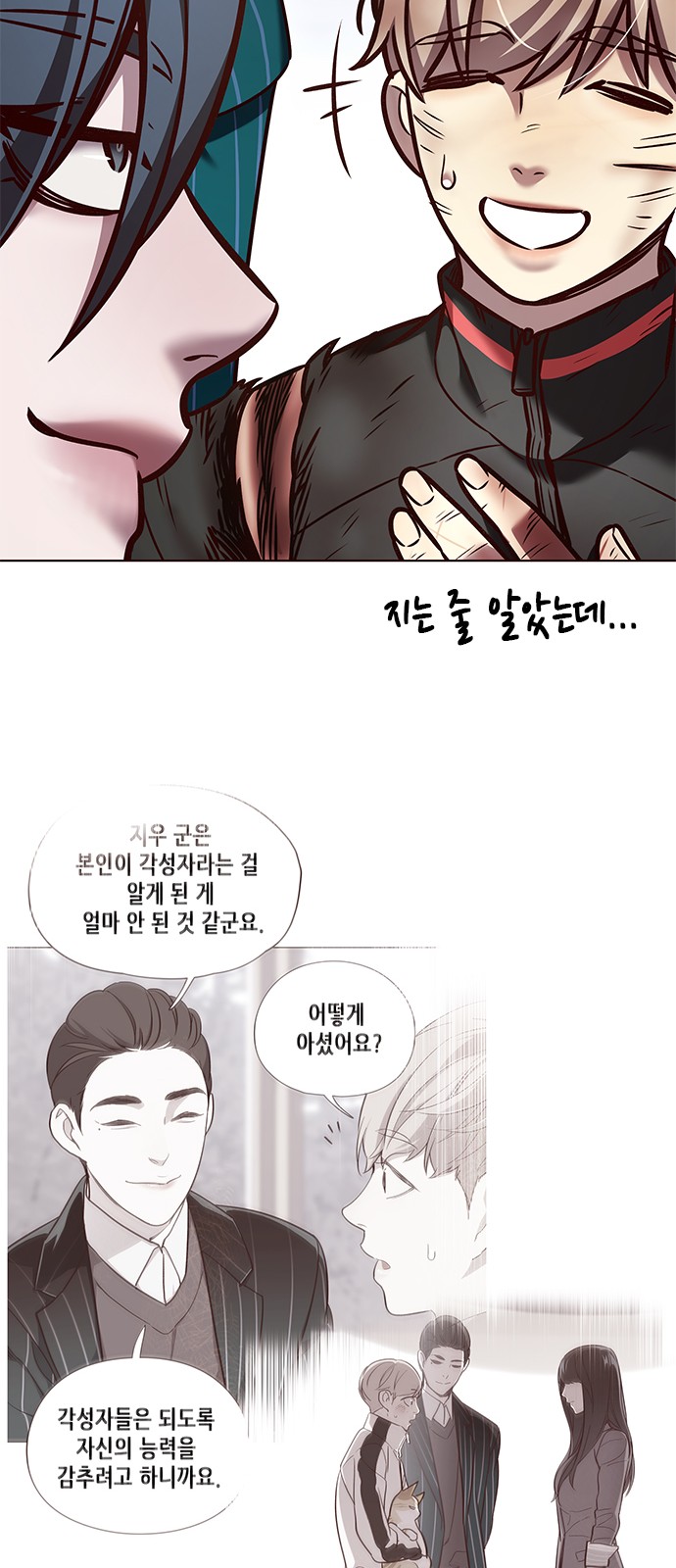 14 페이지