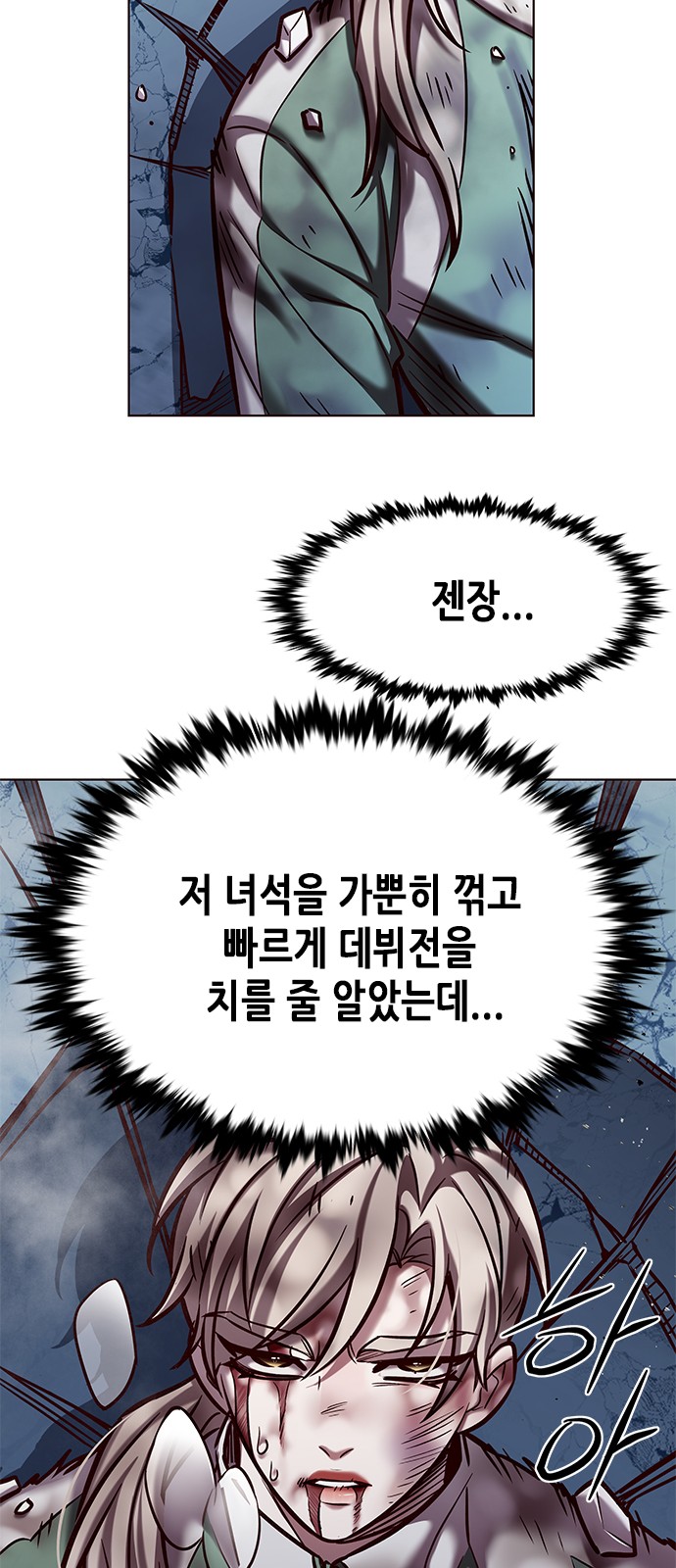 2 페이지