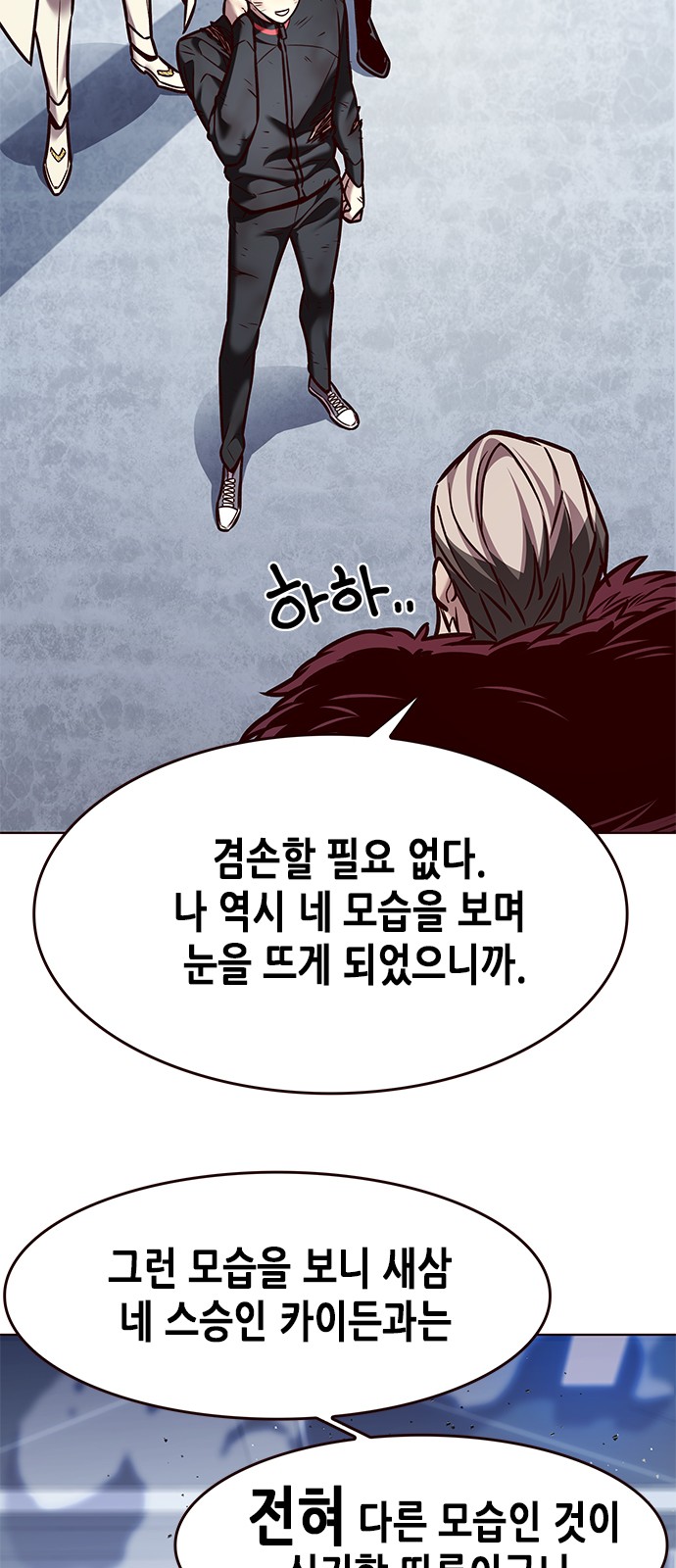 29 페이지