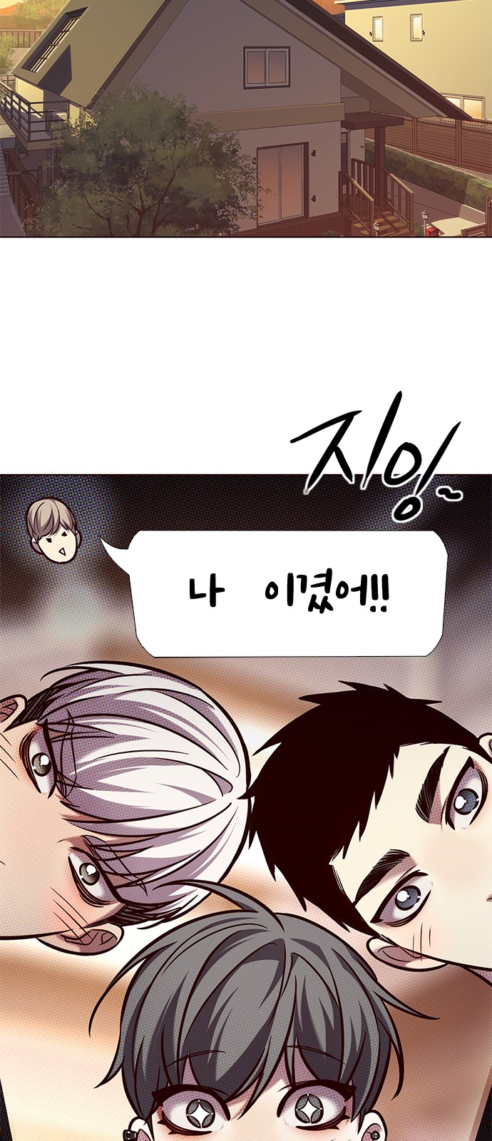 48 페이지
