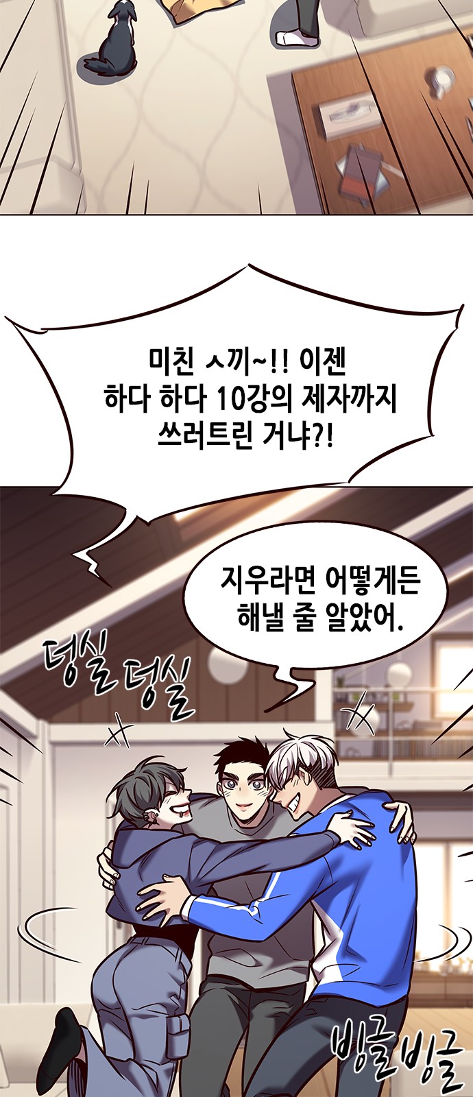 50 페이지