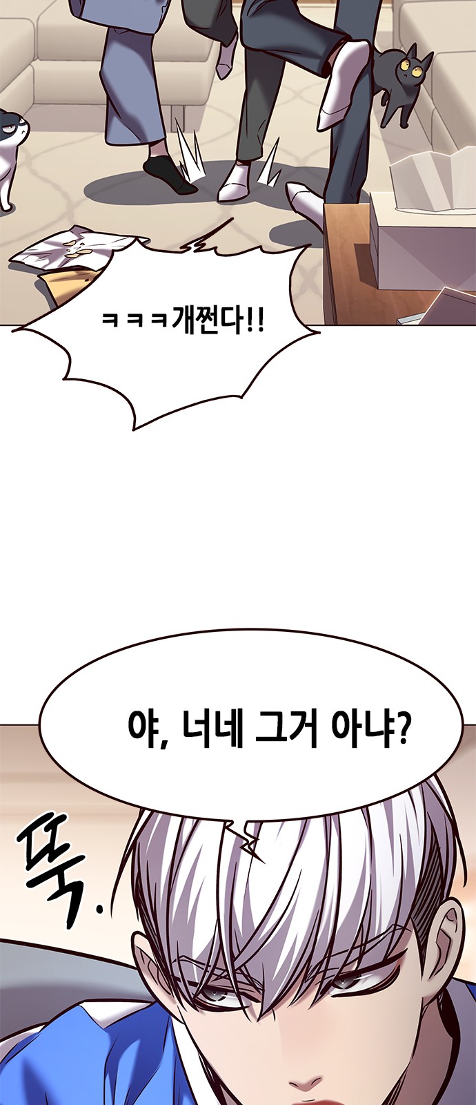 51 페이지
