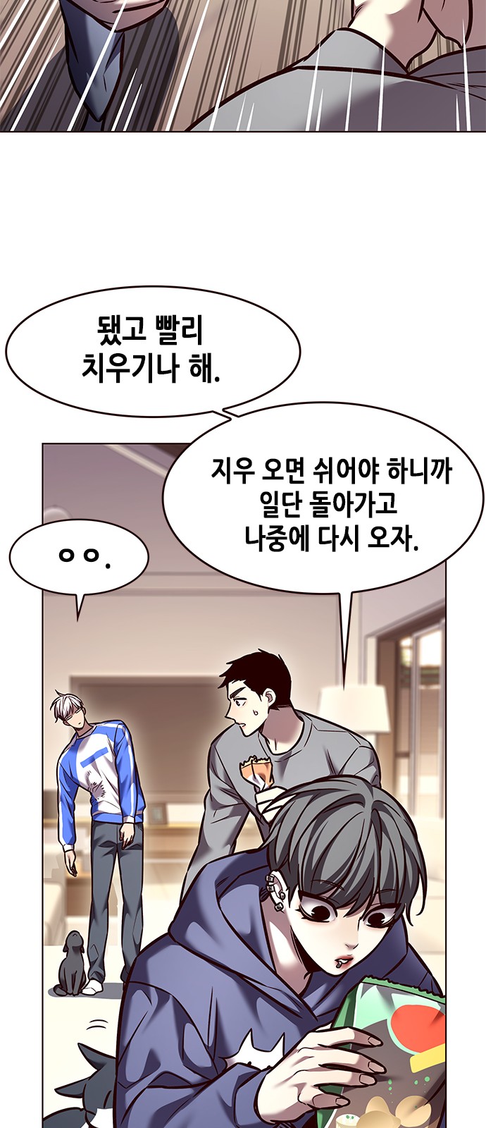 55 페이지
