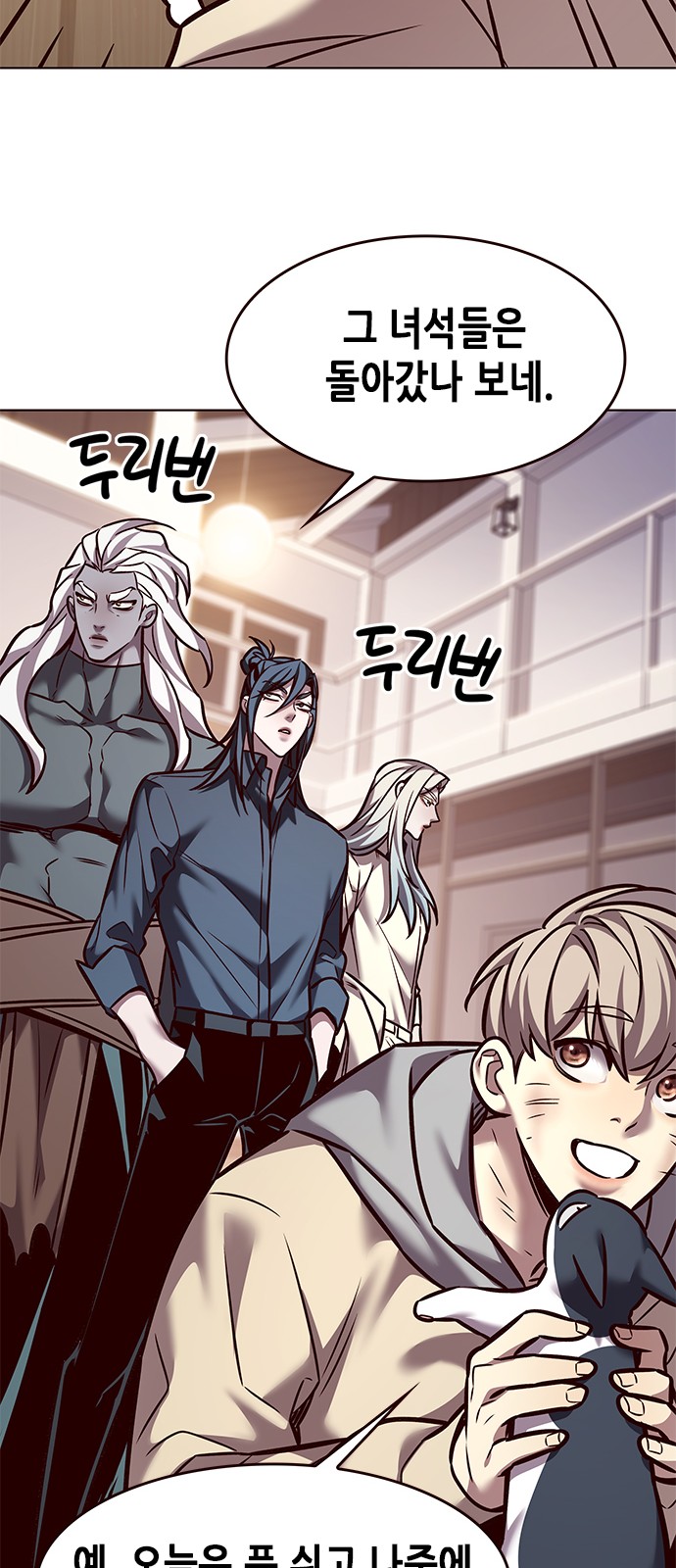 58 페이지
