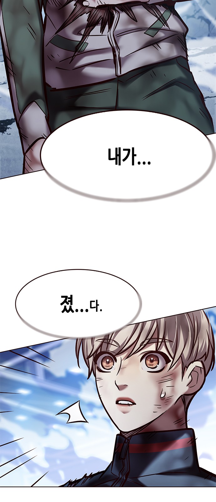 6 페이지
