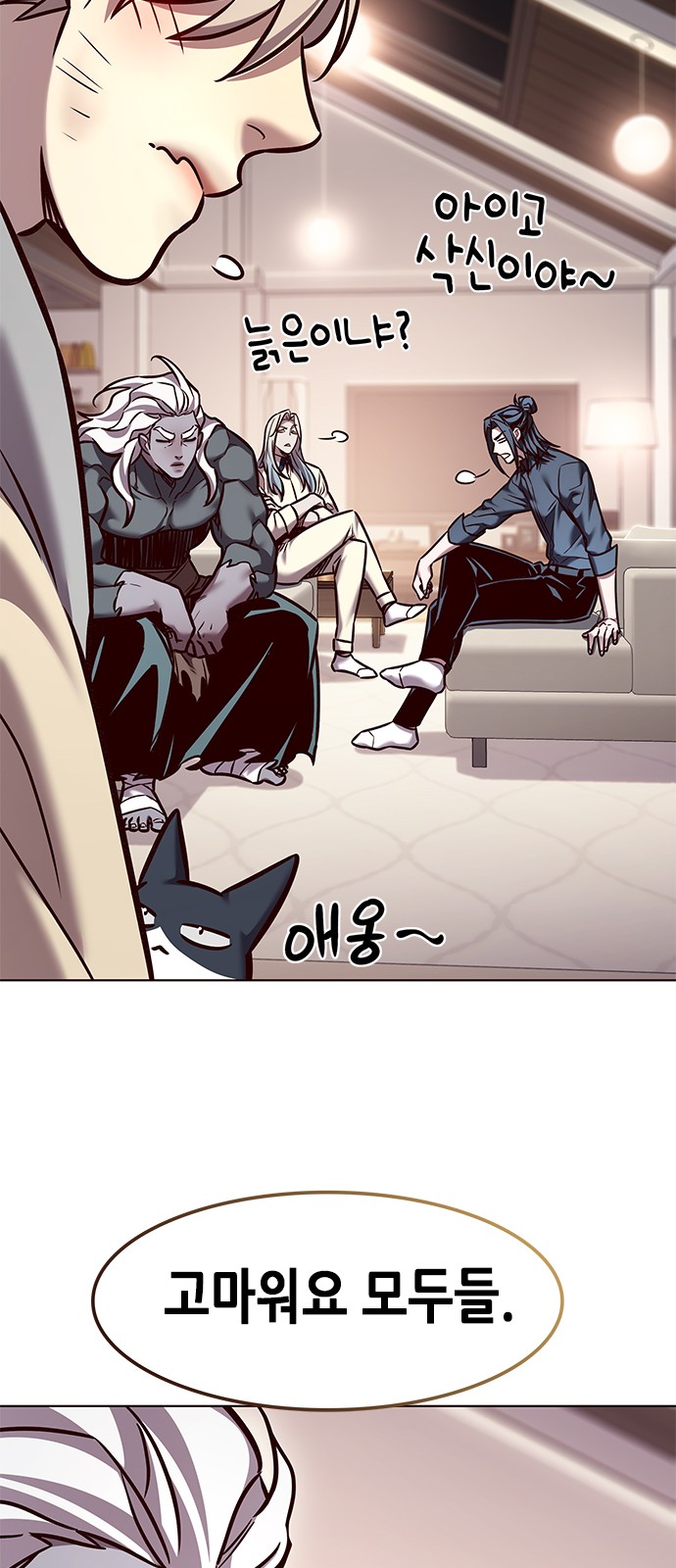 60 페이지