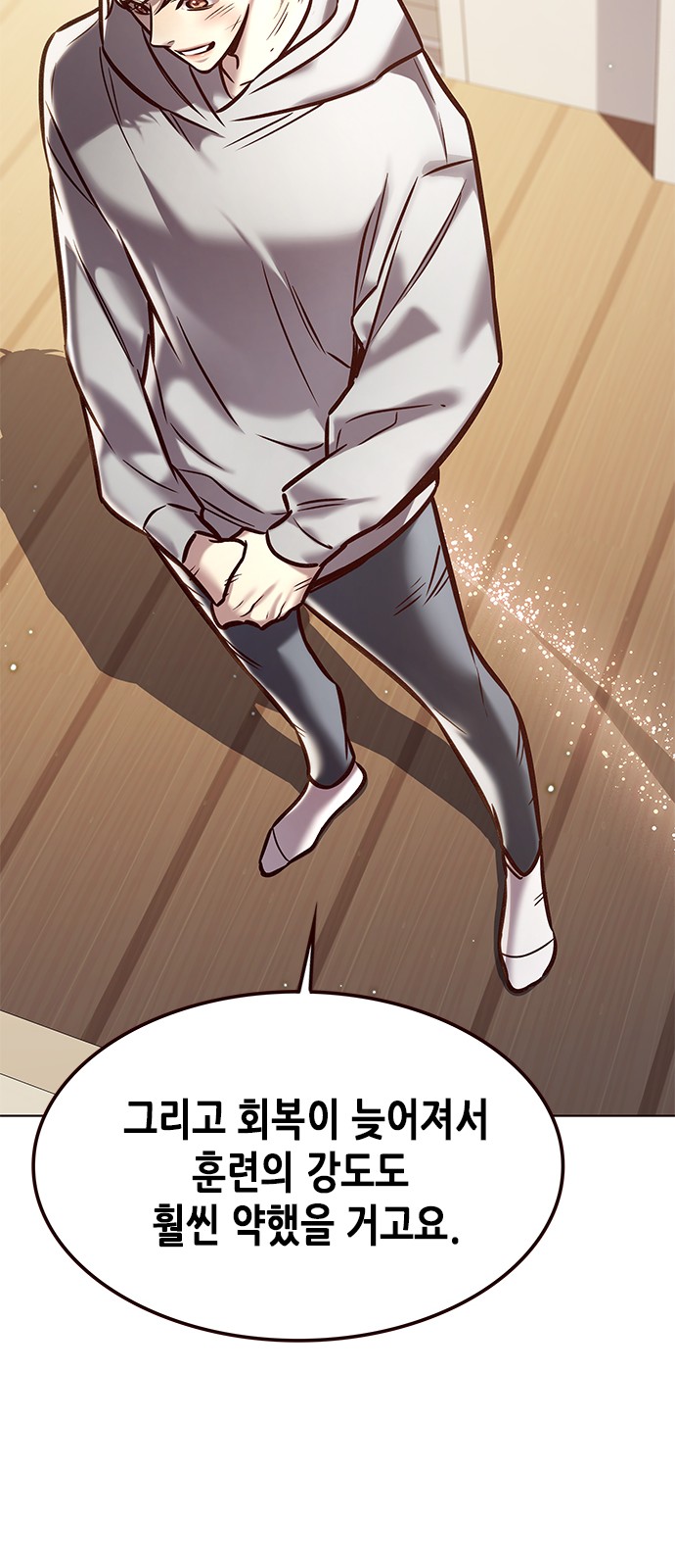 66 페이지