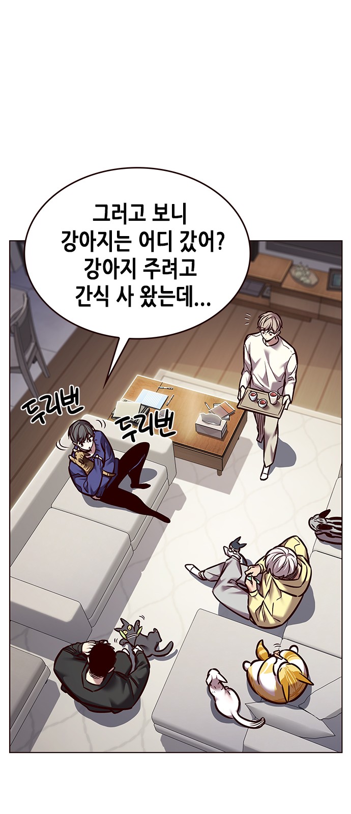 28 페이지
