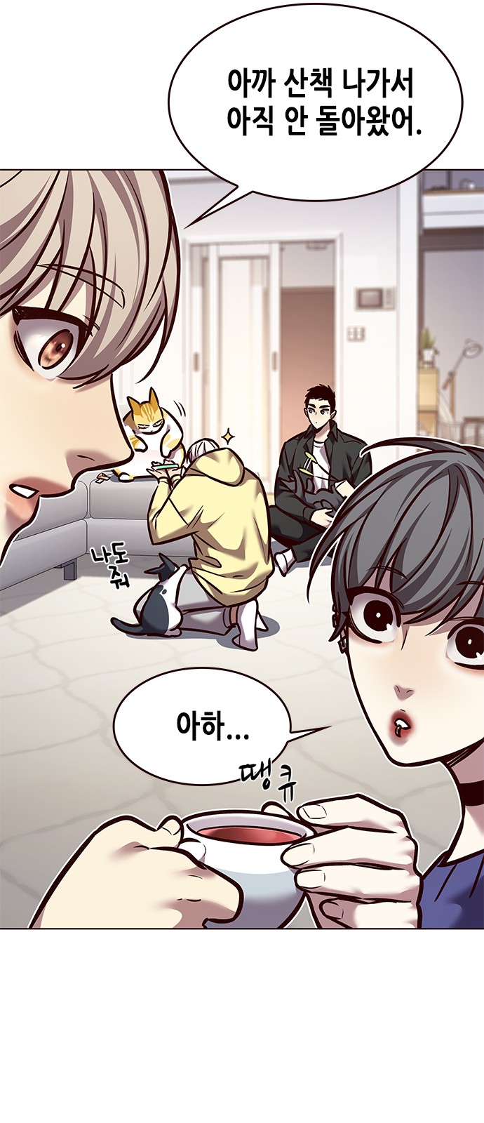 29 페이지