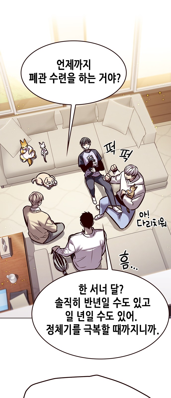 16 페이지