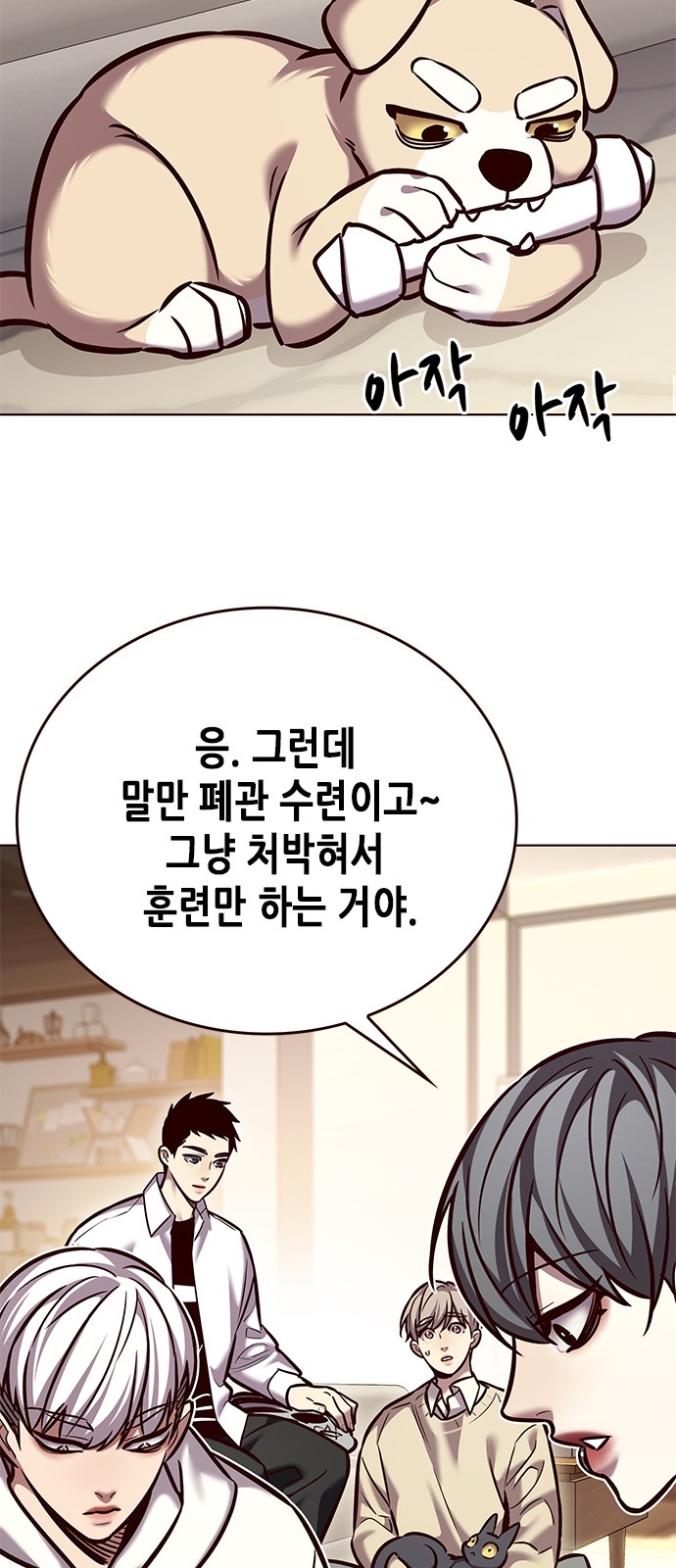 4 페이지