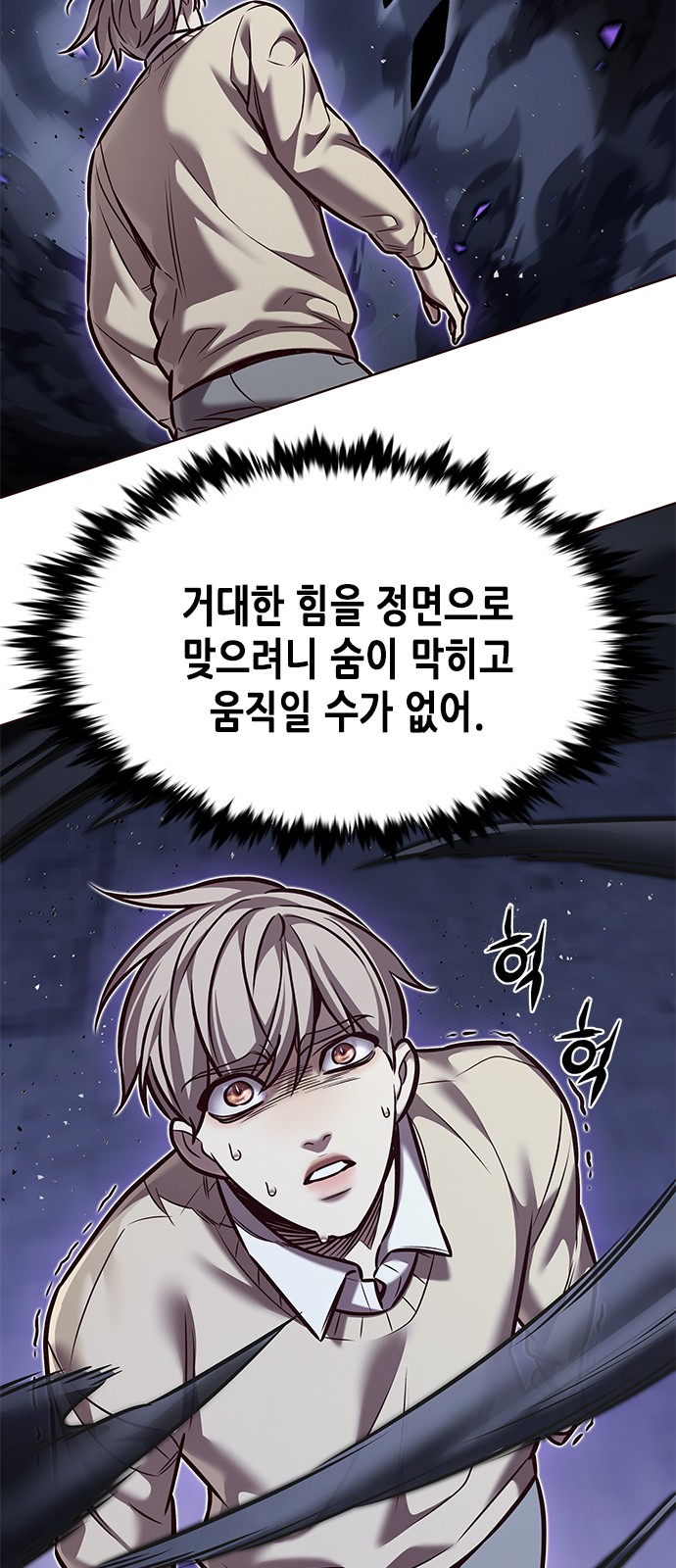 23 페이지