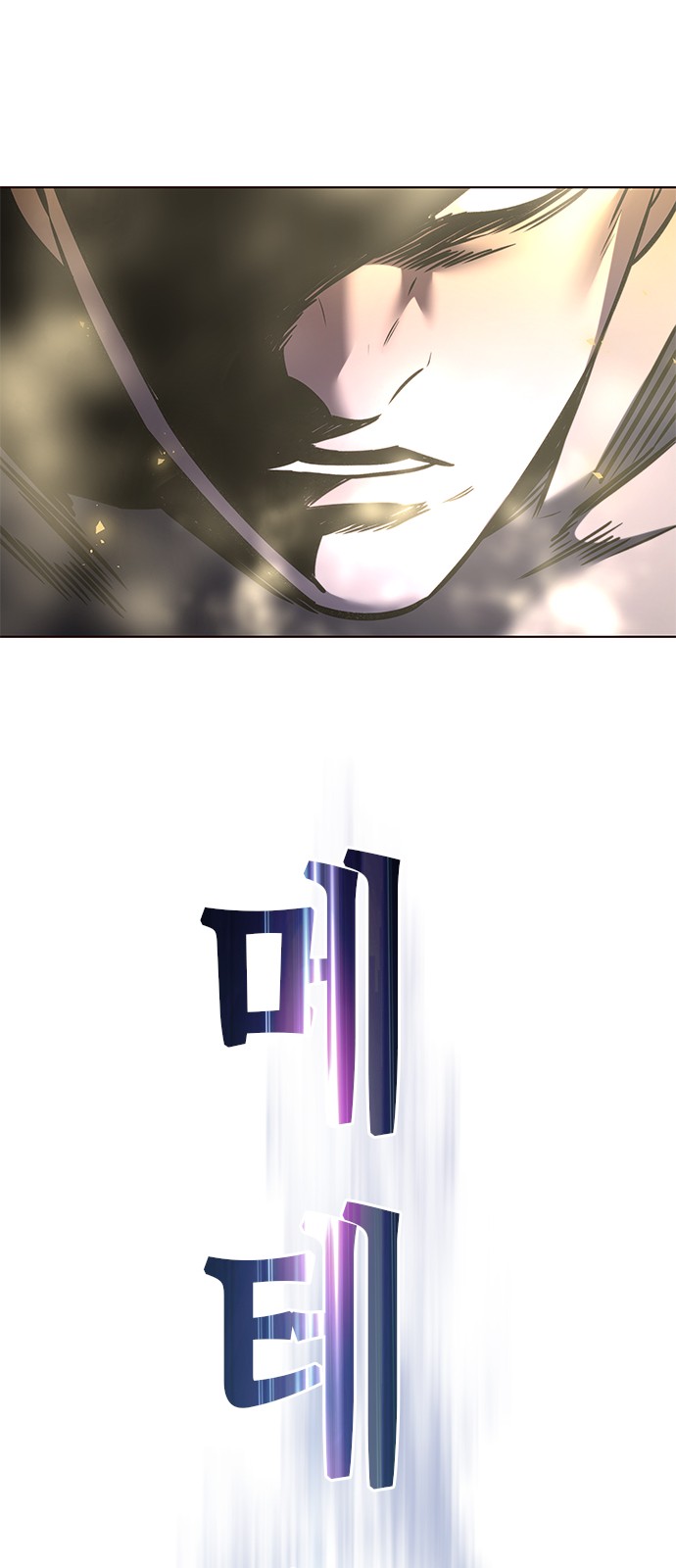 105 페이지
