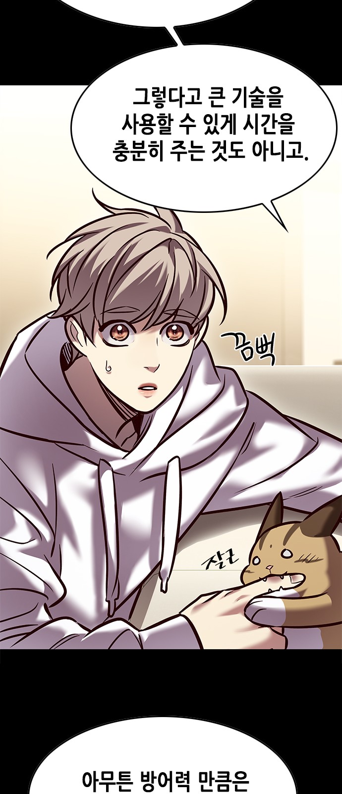 74 페이지