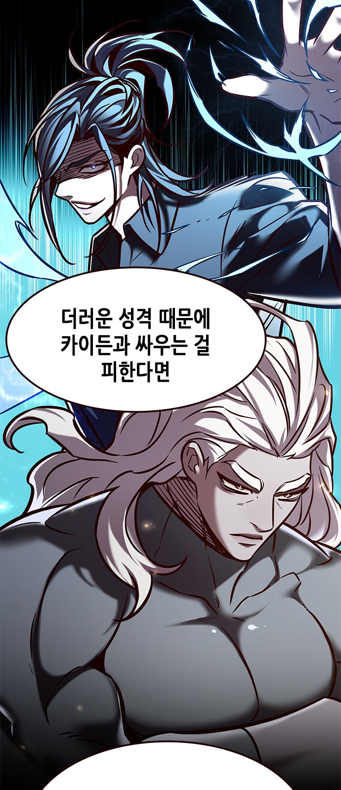 76 페이지