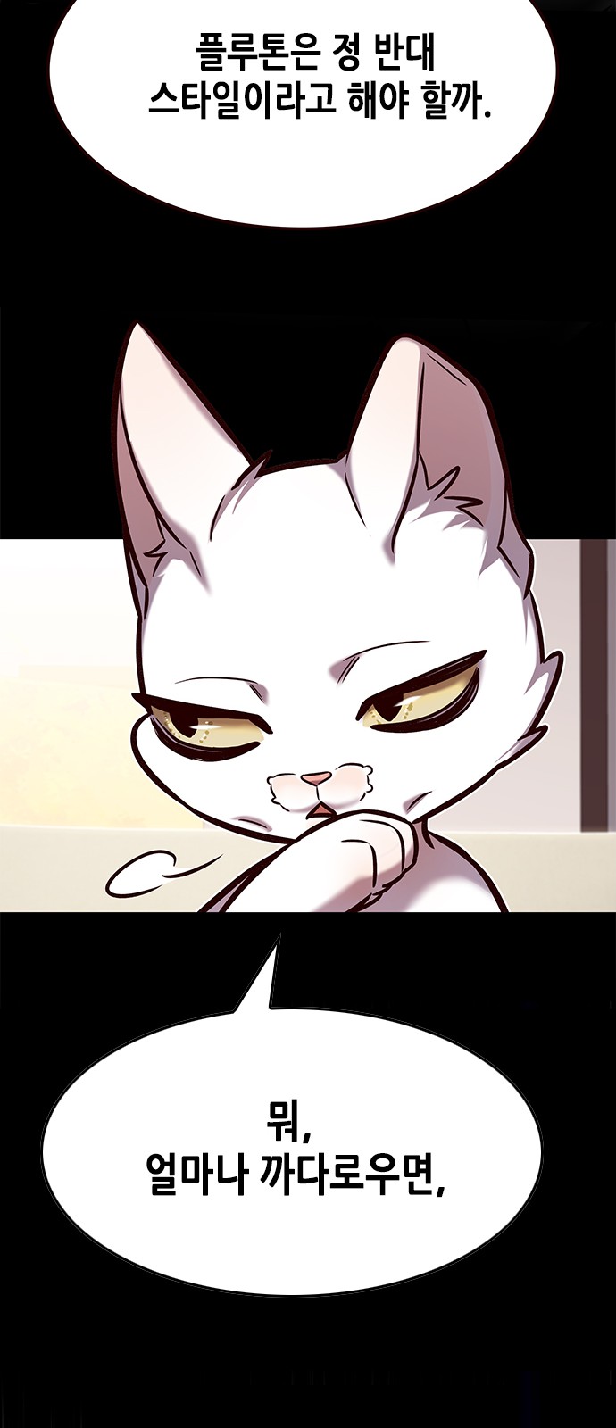 77 페이지
