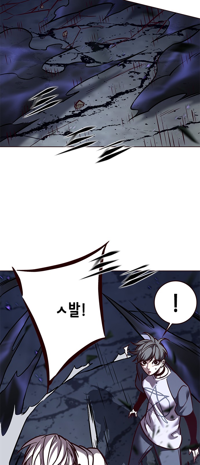 87 페이지
