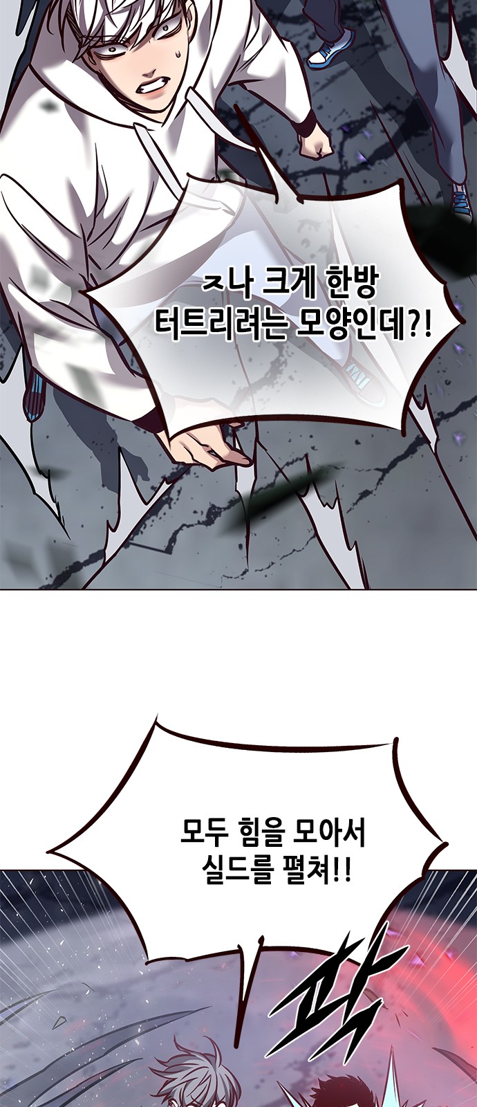 88 페이지