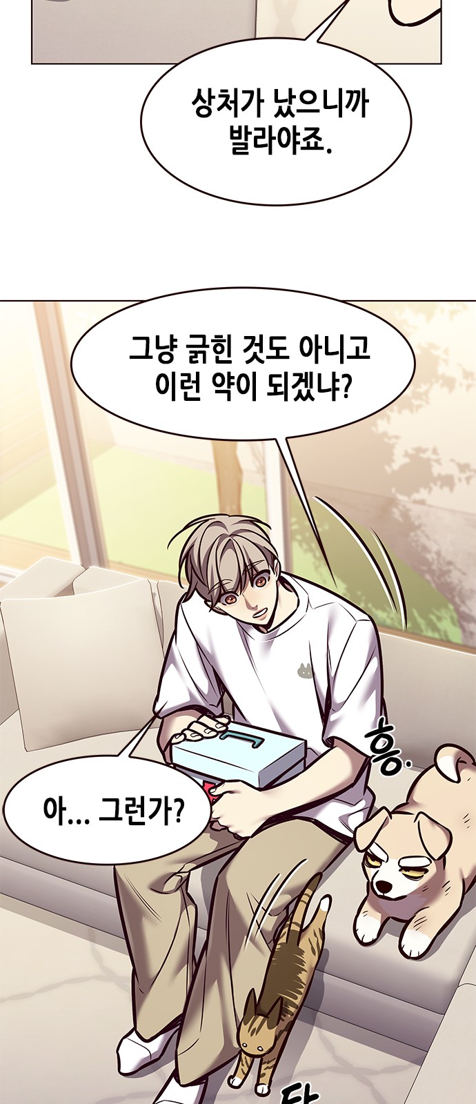 35 페이지