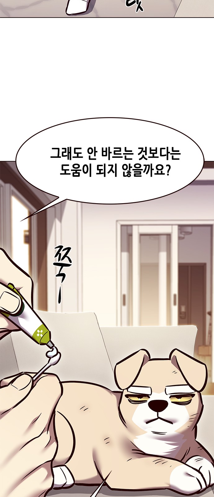 36 페이지