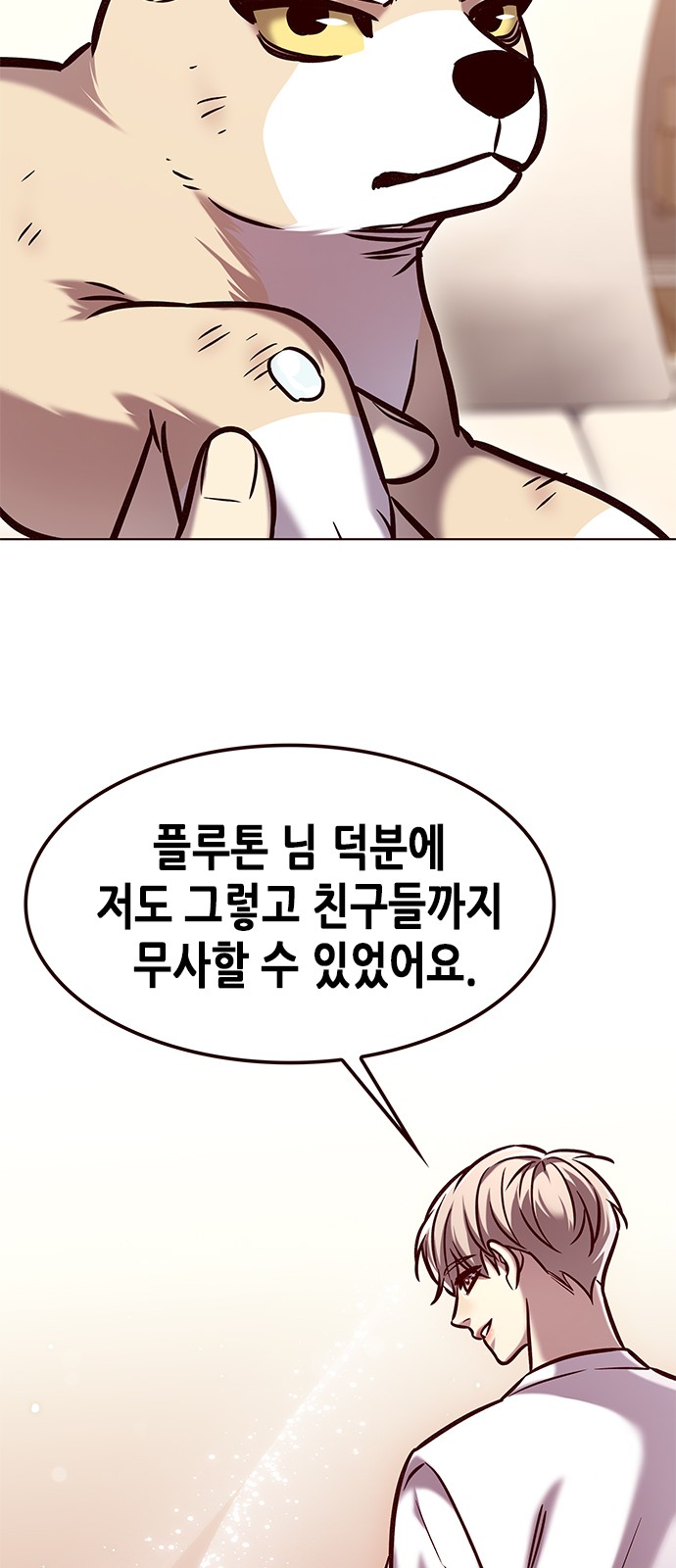 42 페이지