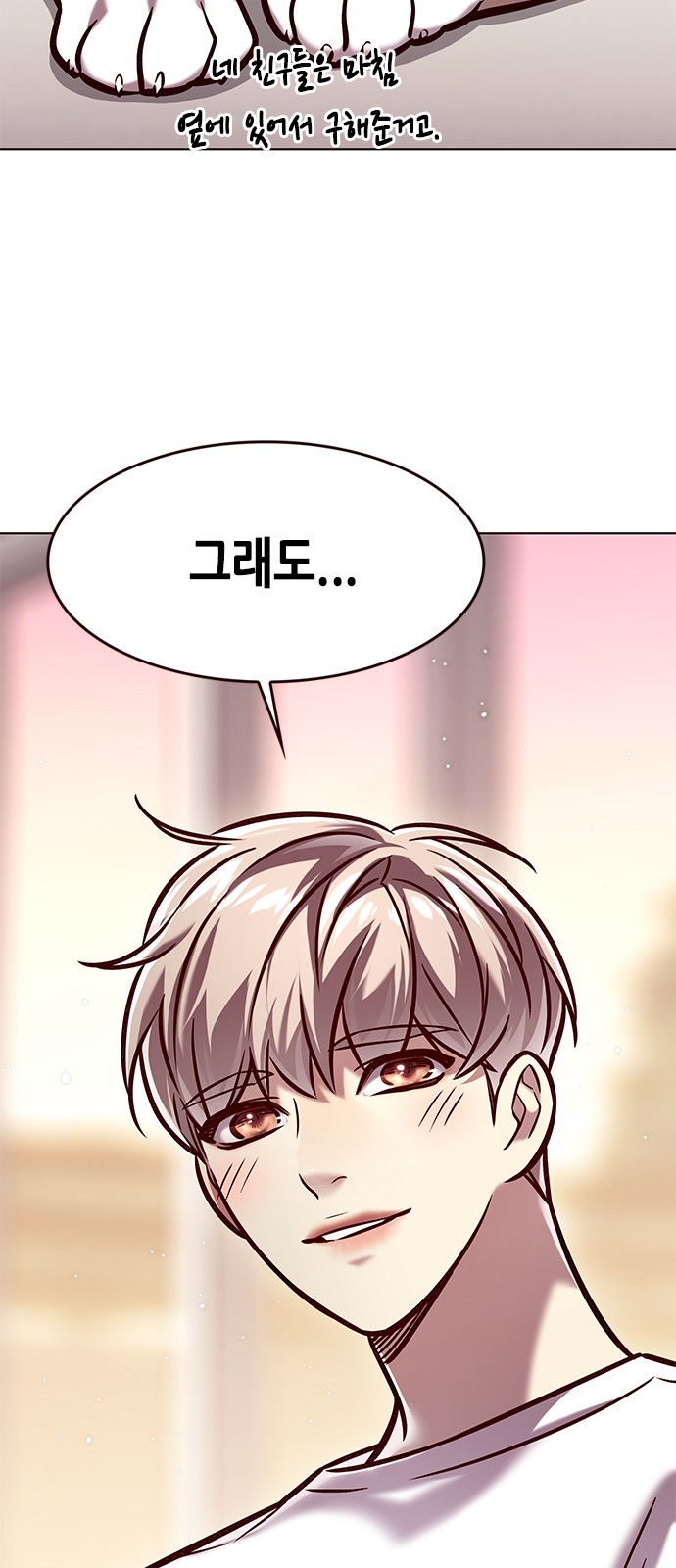 44 페이지