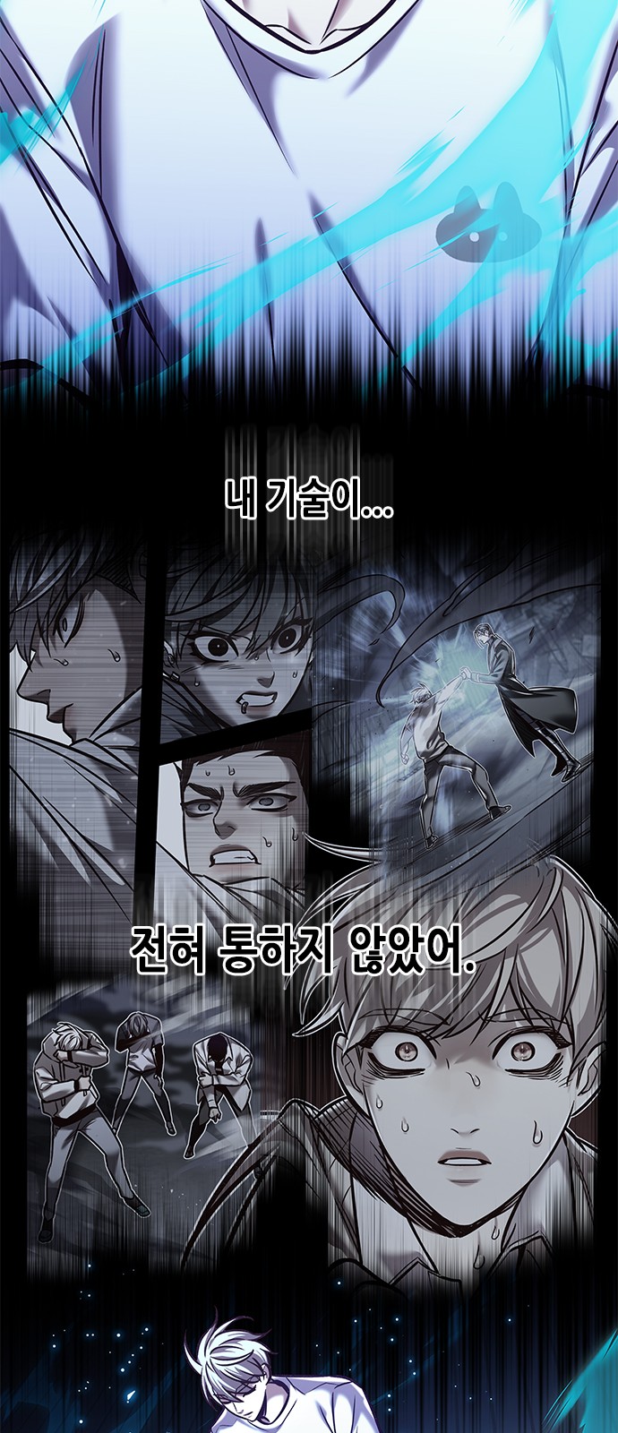 49 페이지