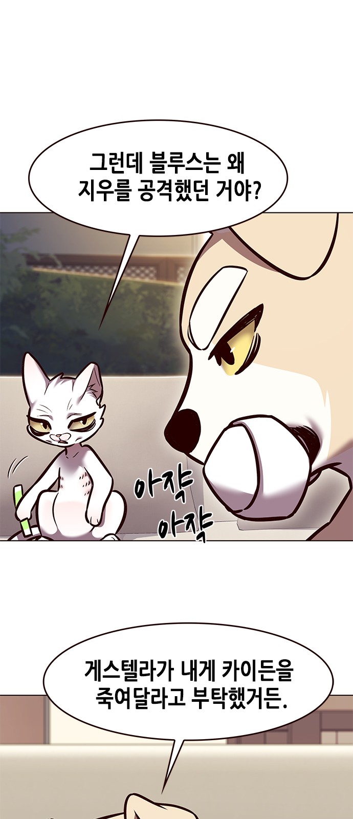 55 페이지