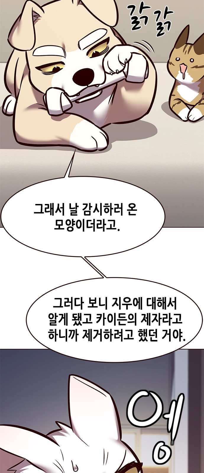 56 페이지