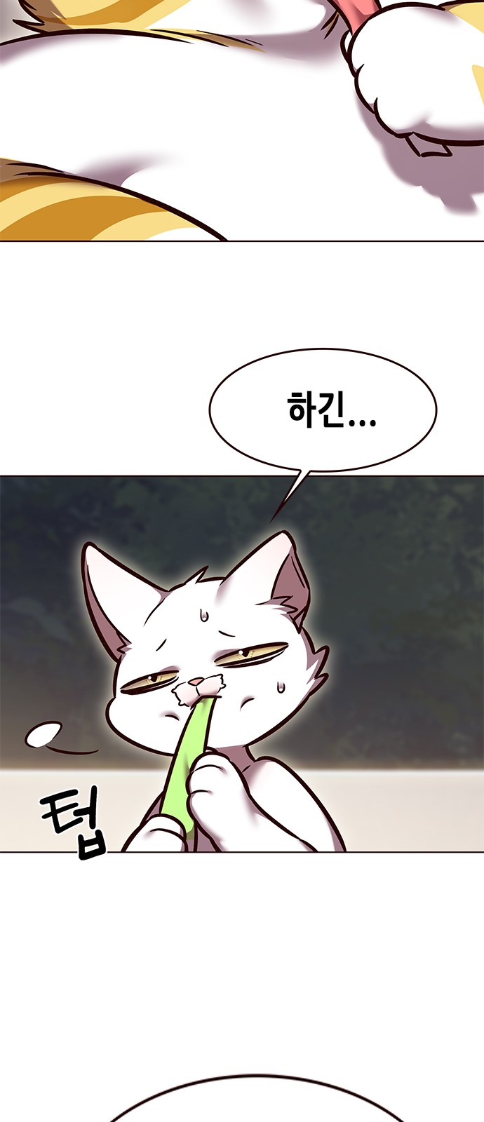 59 페이지