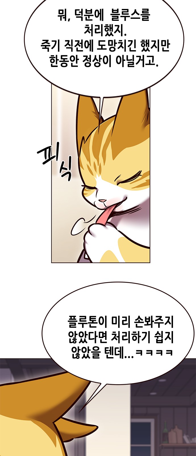 60 페이지