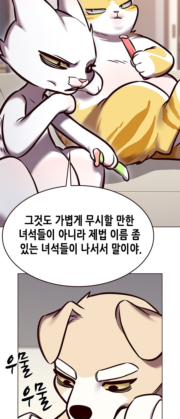 62 페이지