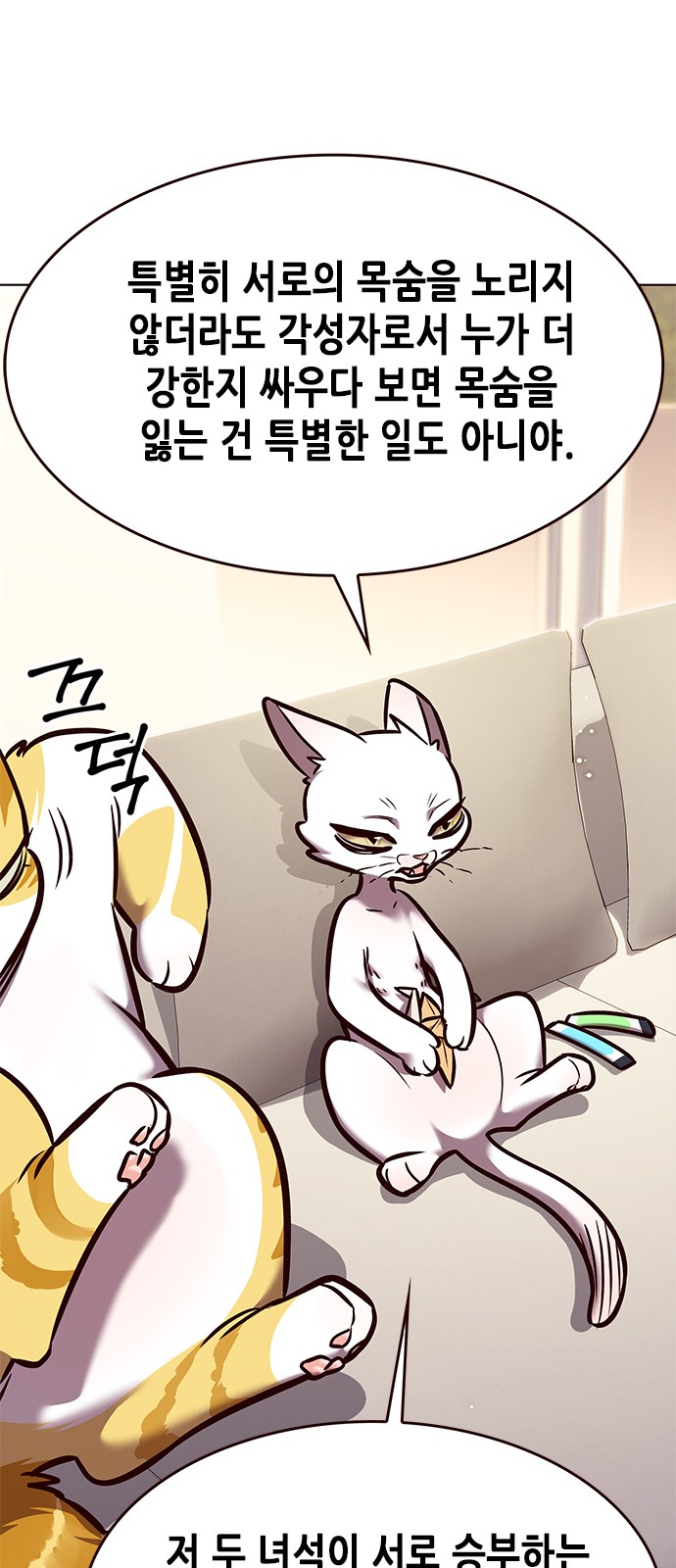 18 페이지