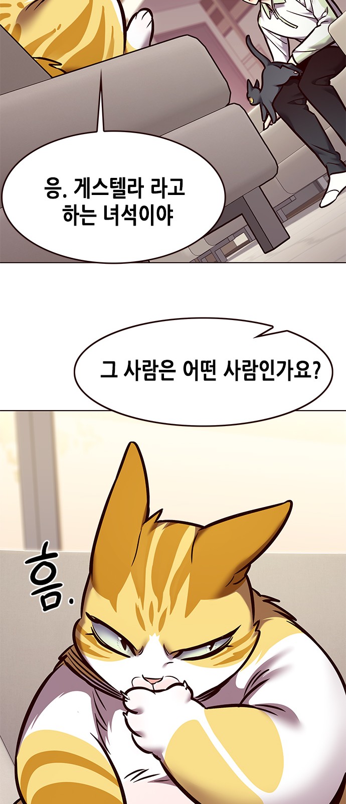 25 페이지