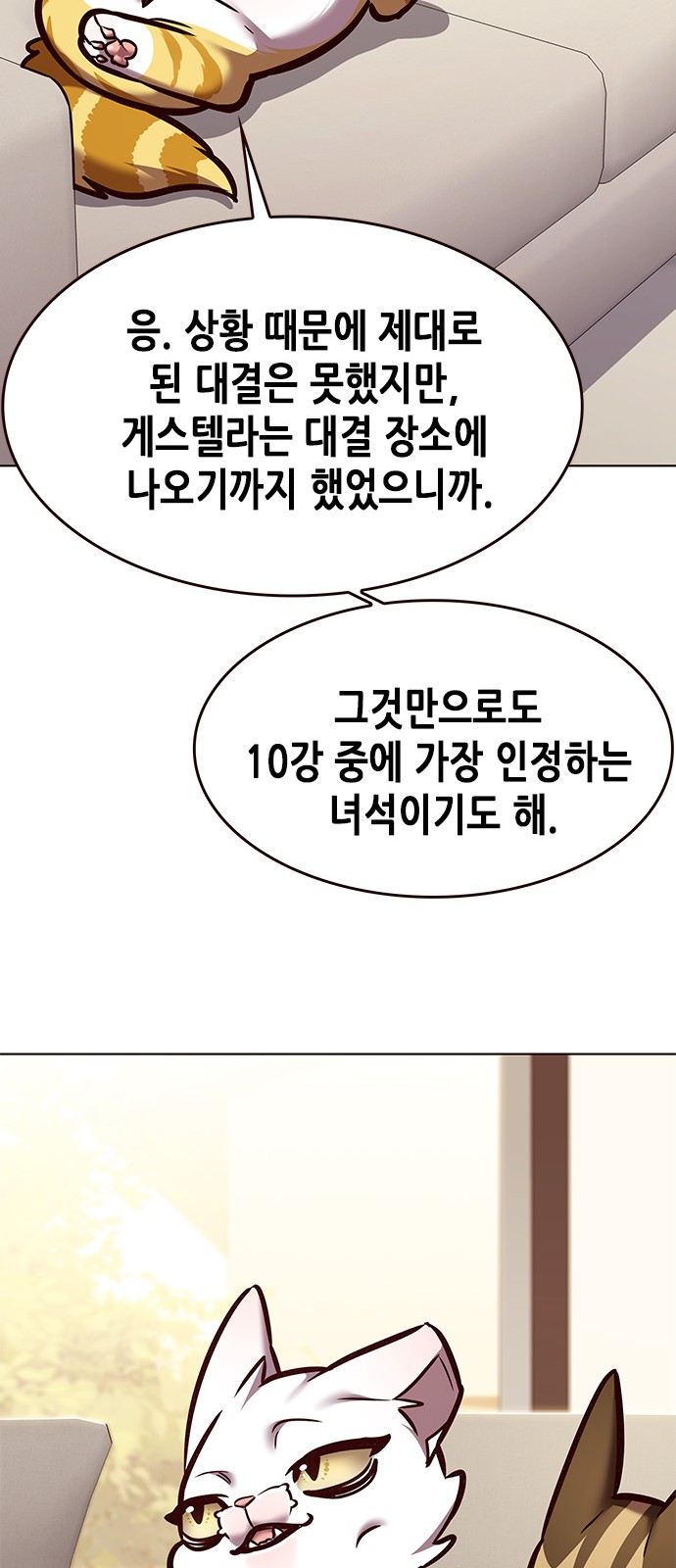 27 페이지