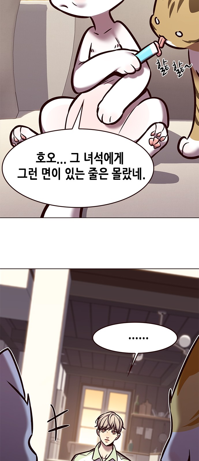 28 페이지