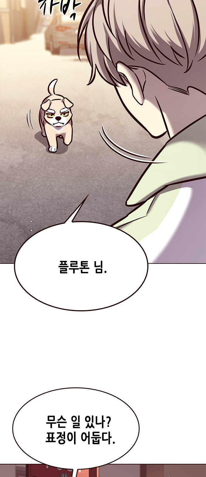35 페이지
