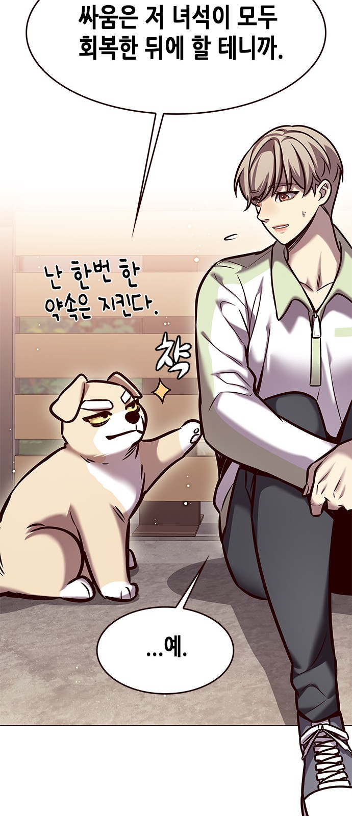 44 페이지
