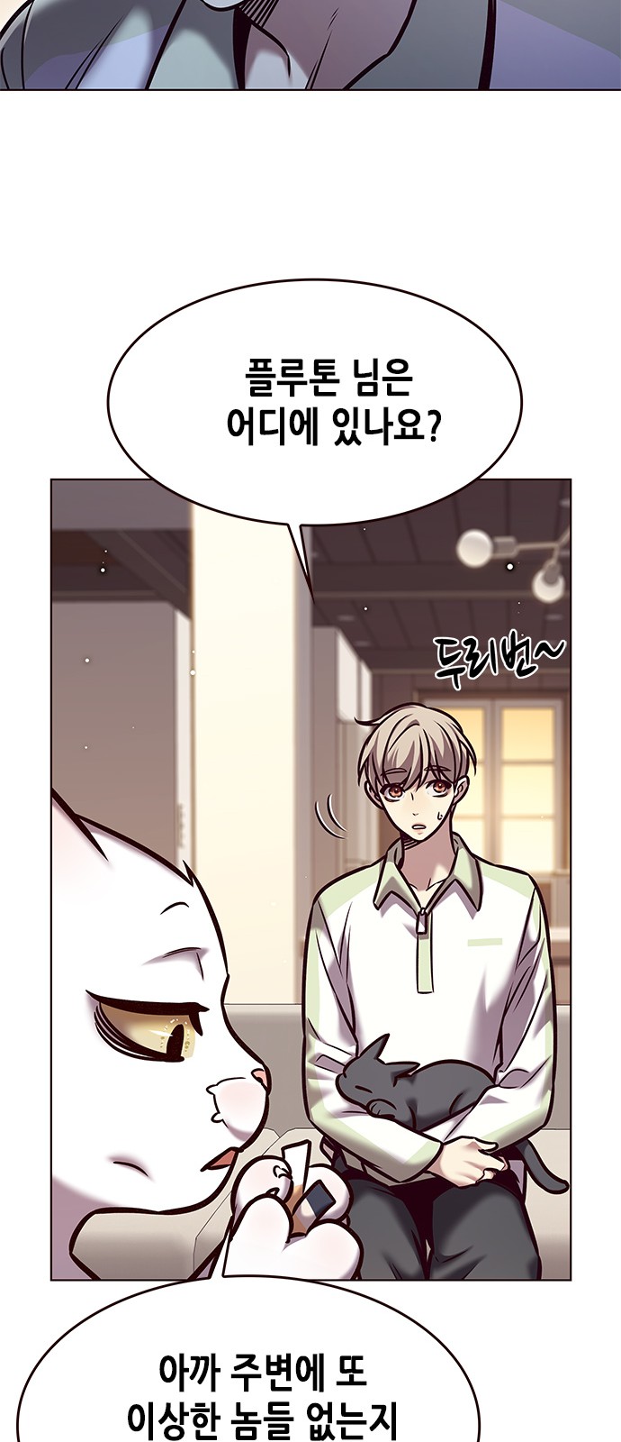 6 페이지